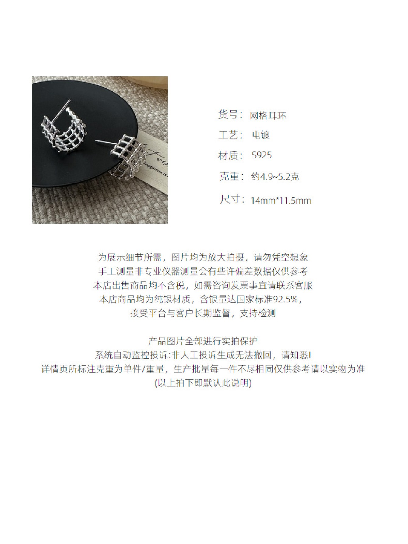 S925 pure silver ear stud ear clip niche design retro grid simple earrings fashionable and personalized ear accessories 