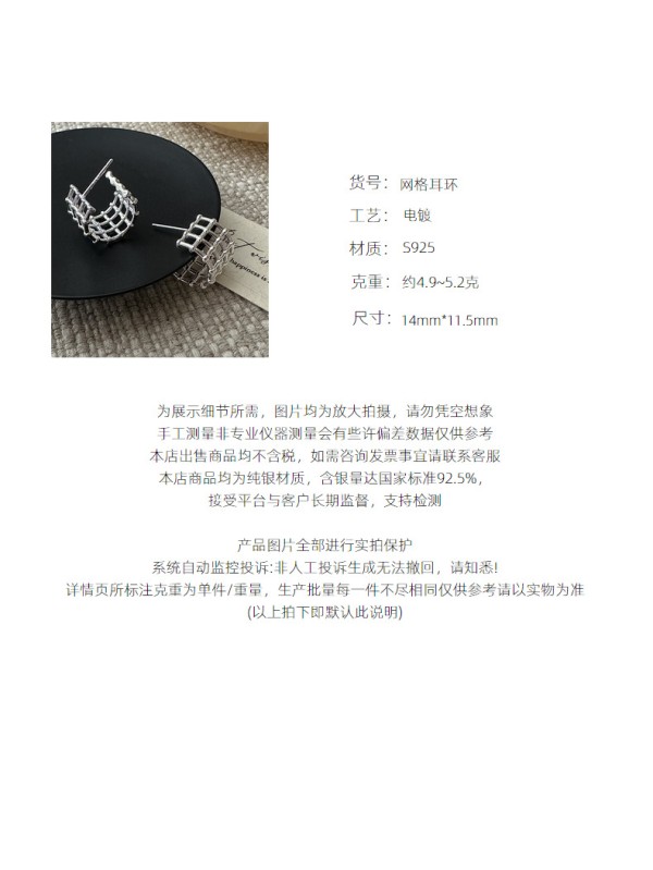 S925 pure silver ear stud ear clip niche design retro grid simple earrings fashionable and personalized ear accessories